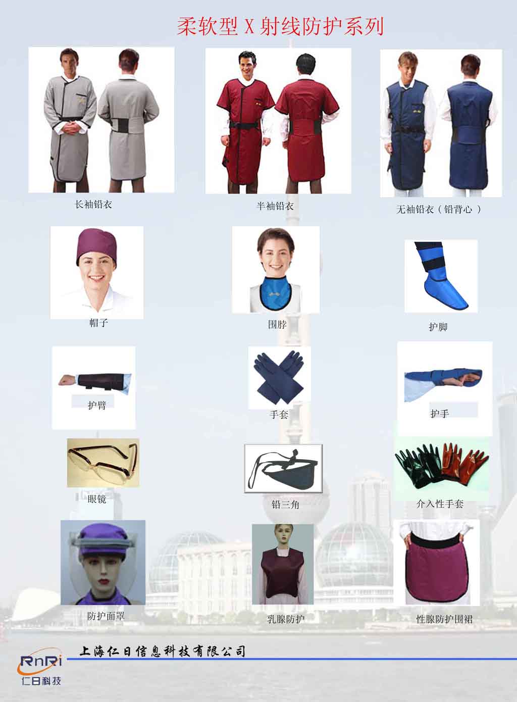 X���߷���Ǧ��,Ǧ��,Ǧȹ,Ǧñ,Ǧ�۾�,Ǧ����,Ǧ���ס�Ǧͷ��